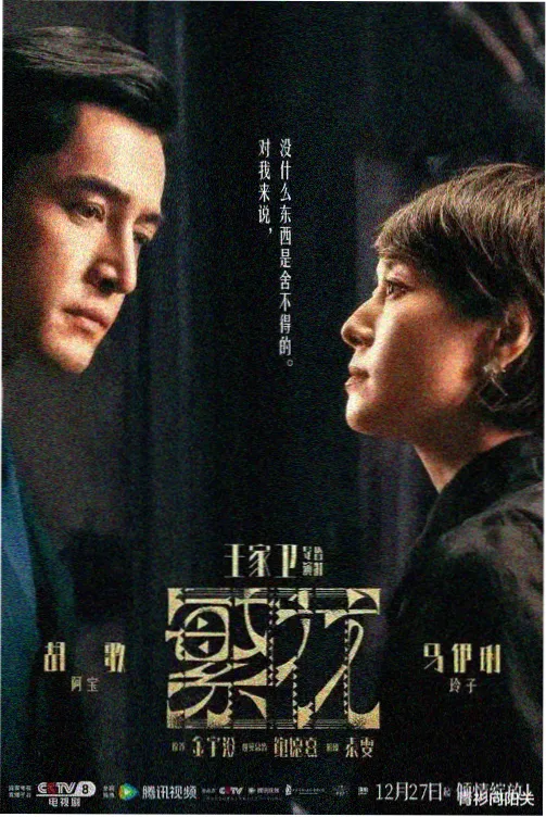 9070电影网 夜市场次灯串实拍